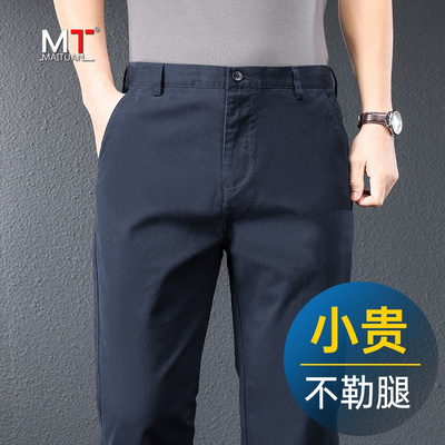 高端纯棉休闲裤男士2025新款春秋季男裤商务宽松直筒裤子男款夏季