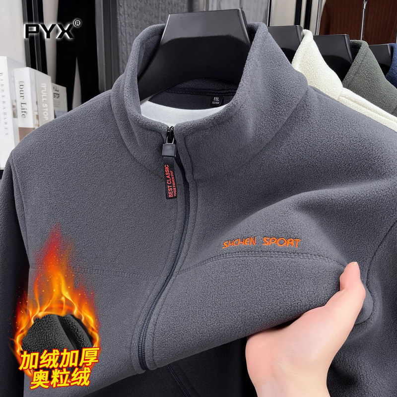 高端抓绒夹克外套男士2025新款秋冬季加厚摇粒绒立领开衫卫衣男款