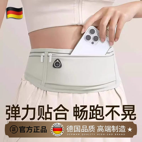 德国ZSVIP腰包多功能口袋男女通用健身装备小包轻薄防水腰带