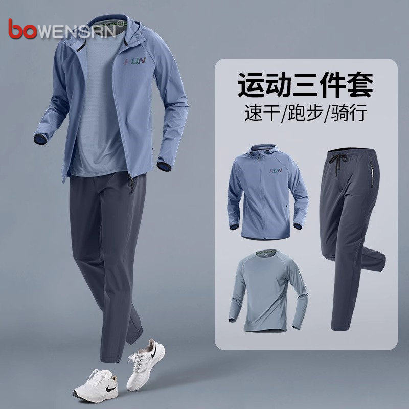 跑步速干运动服套装男士2026新款夏季薄款健身外套晨跑训练衣男款