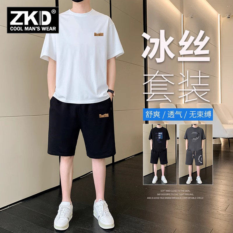 高端冰丝短袖t恤男士2026年新款夏季薄款高级感休闲运动短裤套装