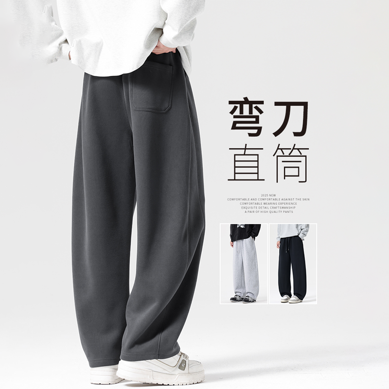 潮牌美式重磅弯刀裤子男秋冬季2025新款直筒裤宽松加绒运动休闲裤