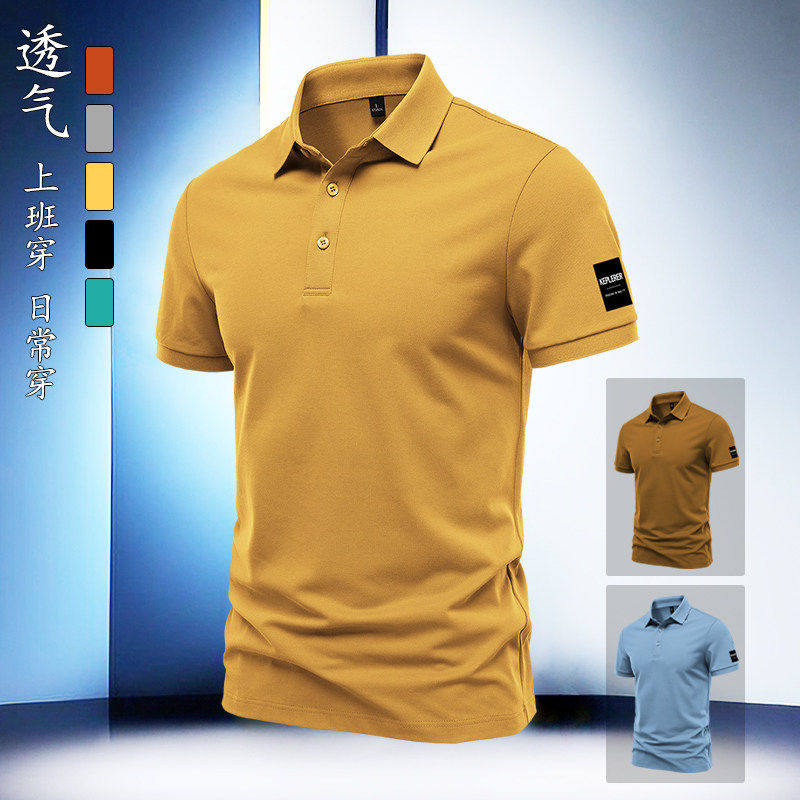 高端冰丝棉polo衫男士短袖T恤2026新款夏季薄款商务翻领半袖男款