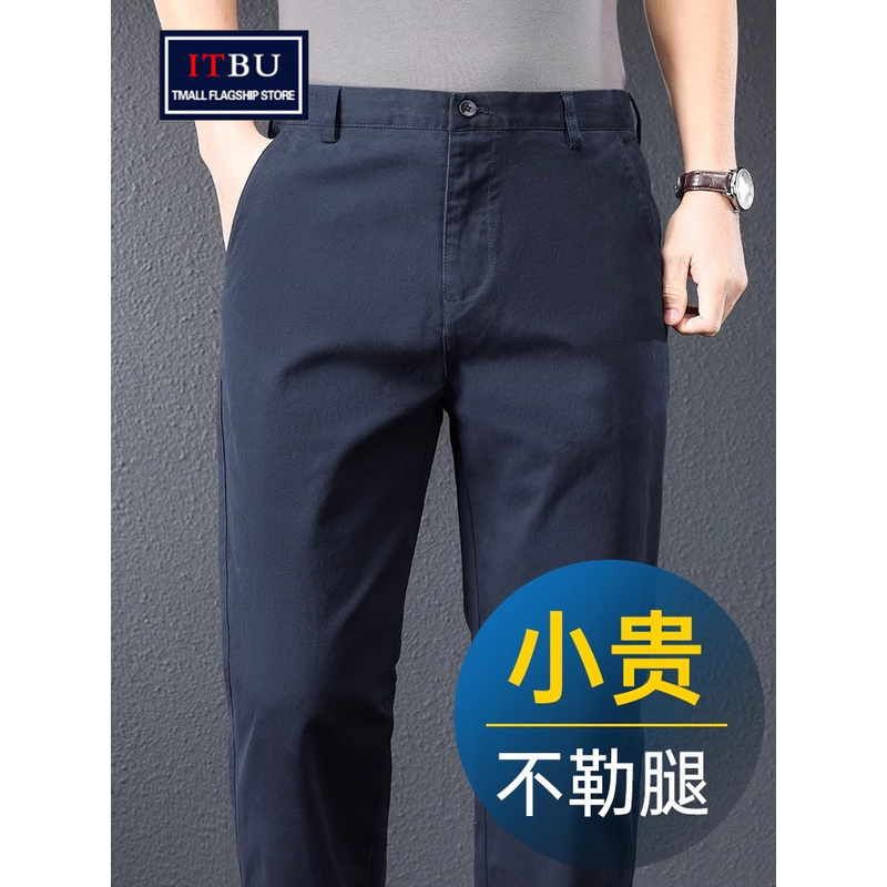 高端纯棉休闲裤男士2025新款春夏秋冬季加绒男裤宽松直筒裤子男款