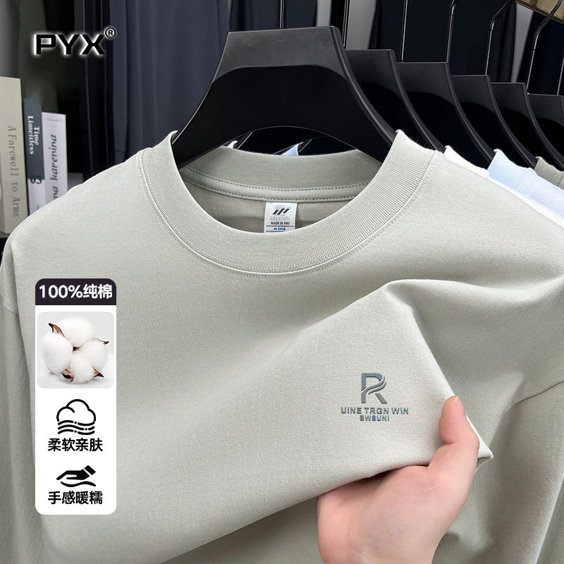 高端纯棉男士长袖t恤2025新款秋冬季宽松圆领男卫衣男款纯色上衣
