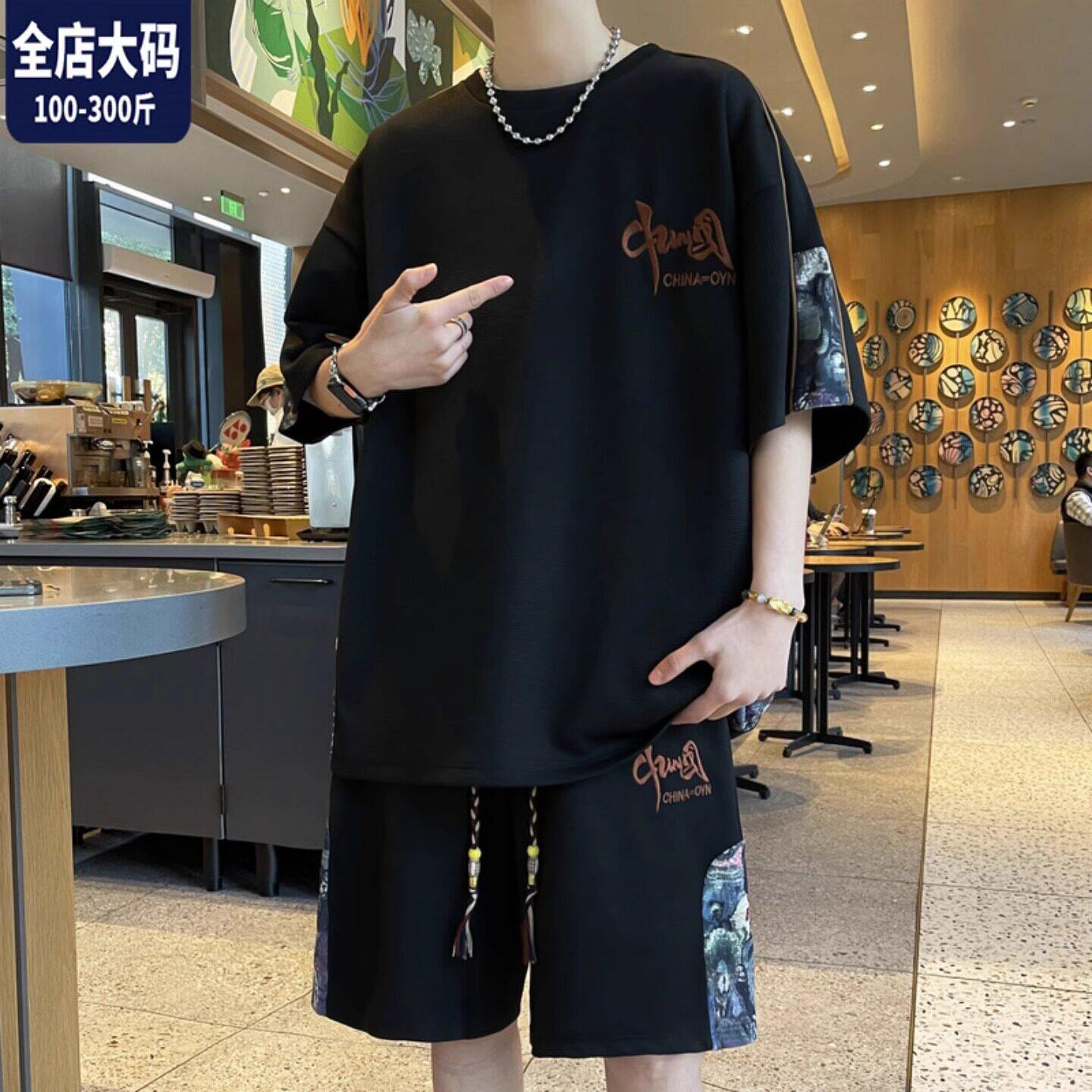 新中式冰丝休闲运动套装男夏季国潮宽松短袖短裤青少年穿搭一整套