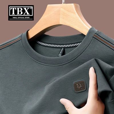 高端纯棉卫衣男士2025新款春秋冬季加绒打底衫华夫格长袖t恤男款