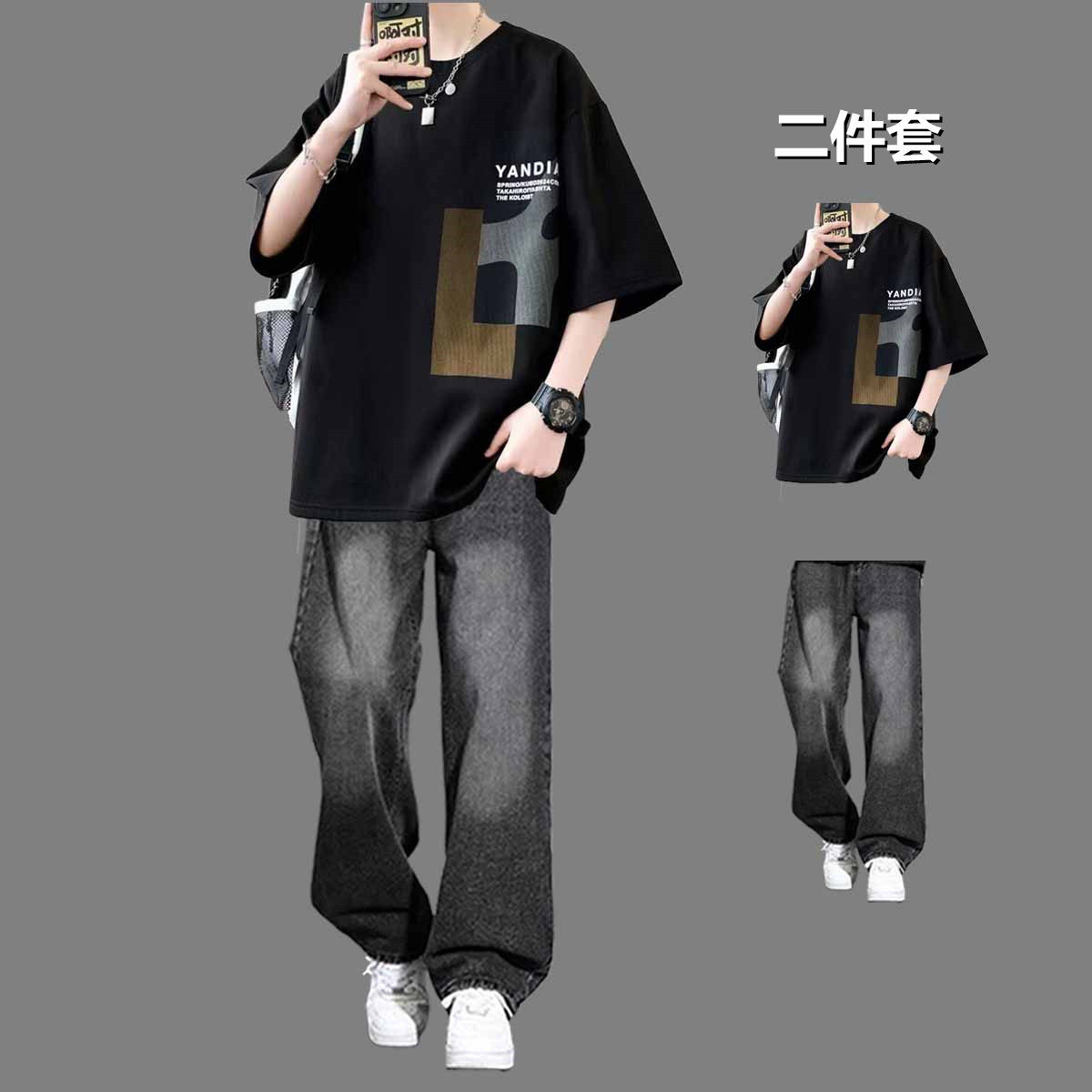 休闲套装男夏季美式潮牌宽松短袖T恤搭配牛仔裤青少年痞帅两件套