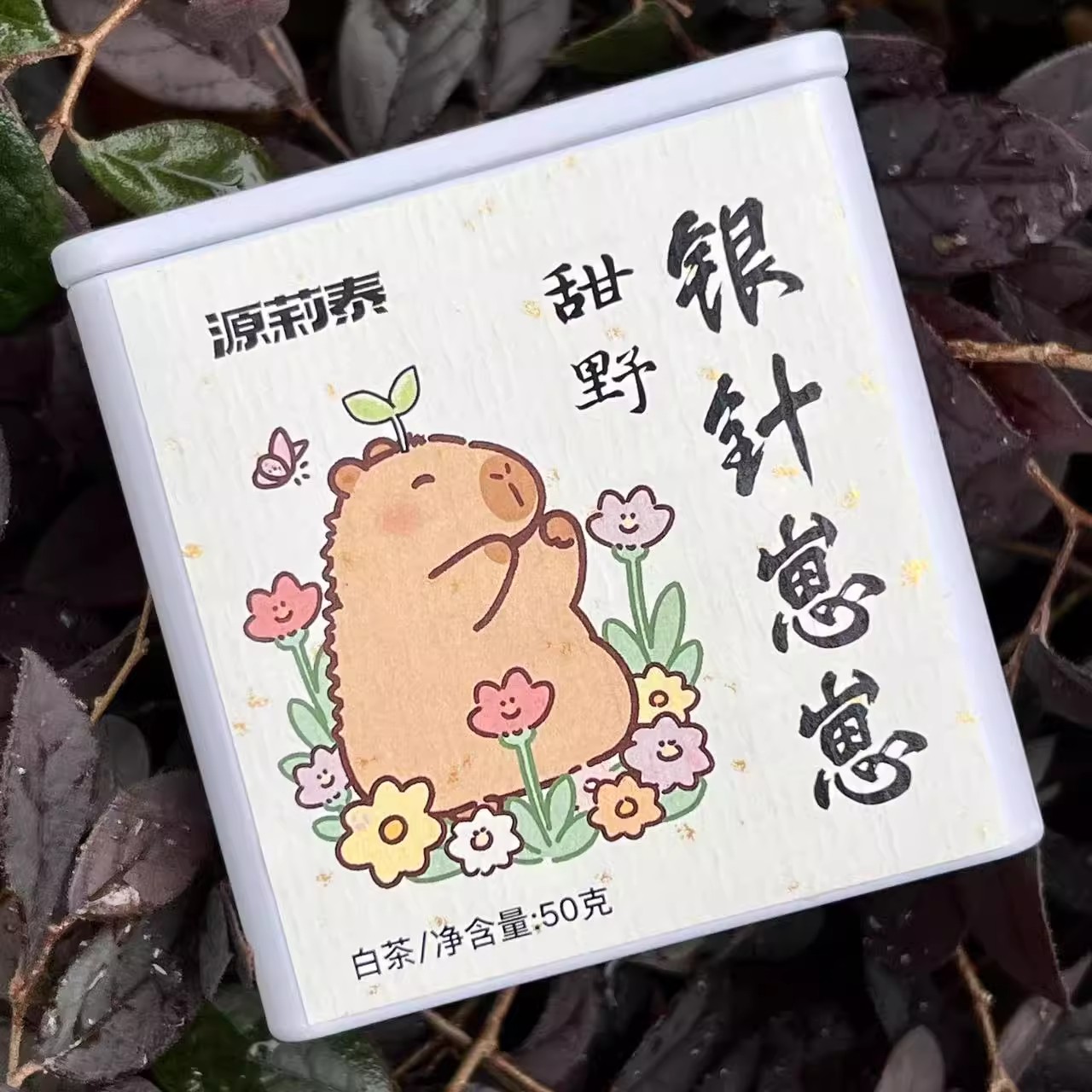 银针崽崽白毫银针茶叶小芽头礼盒