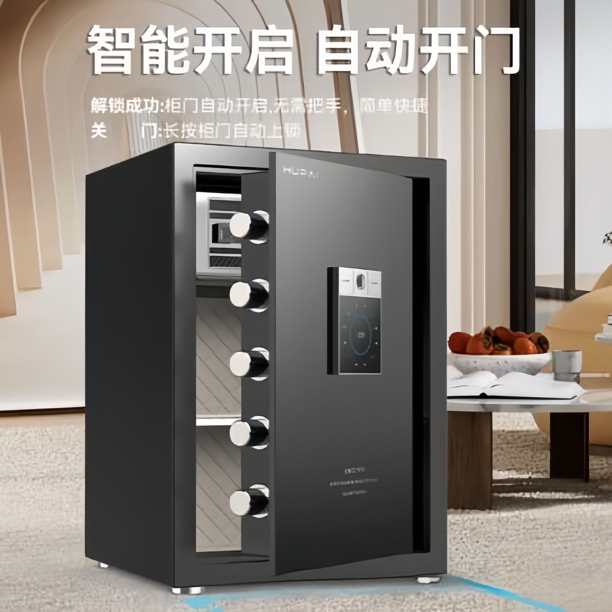 虎牌存钱罐C级锁芯自动开门密码储蓄罐家用指纹密码电子密码夹万