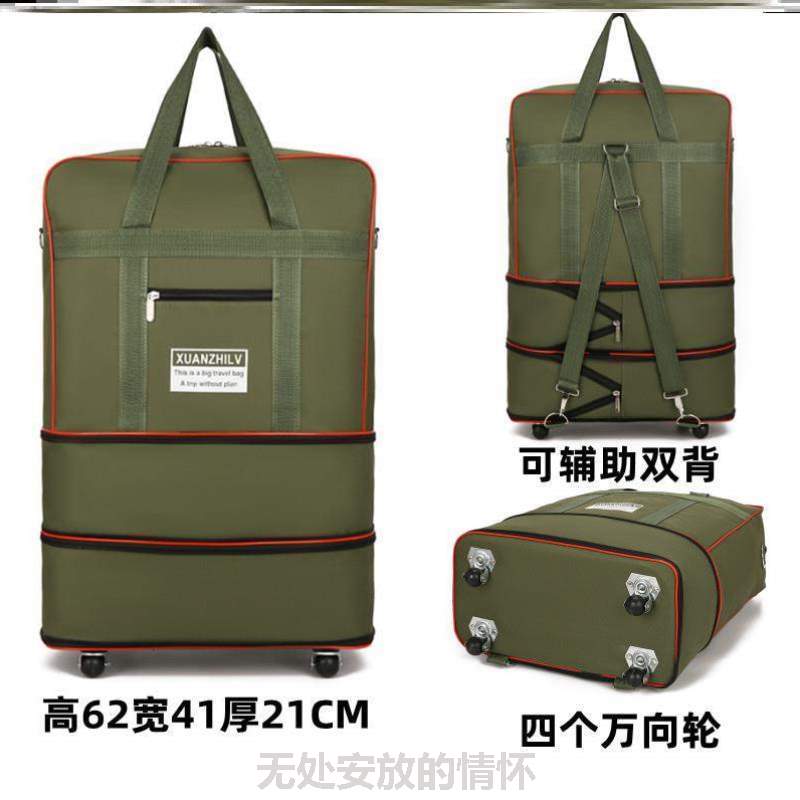 搬家包行李包托运行李箱防水出国#牛津布158旅行袋航空可背大容量
