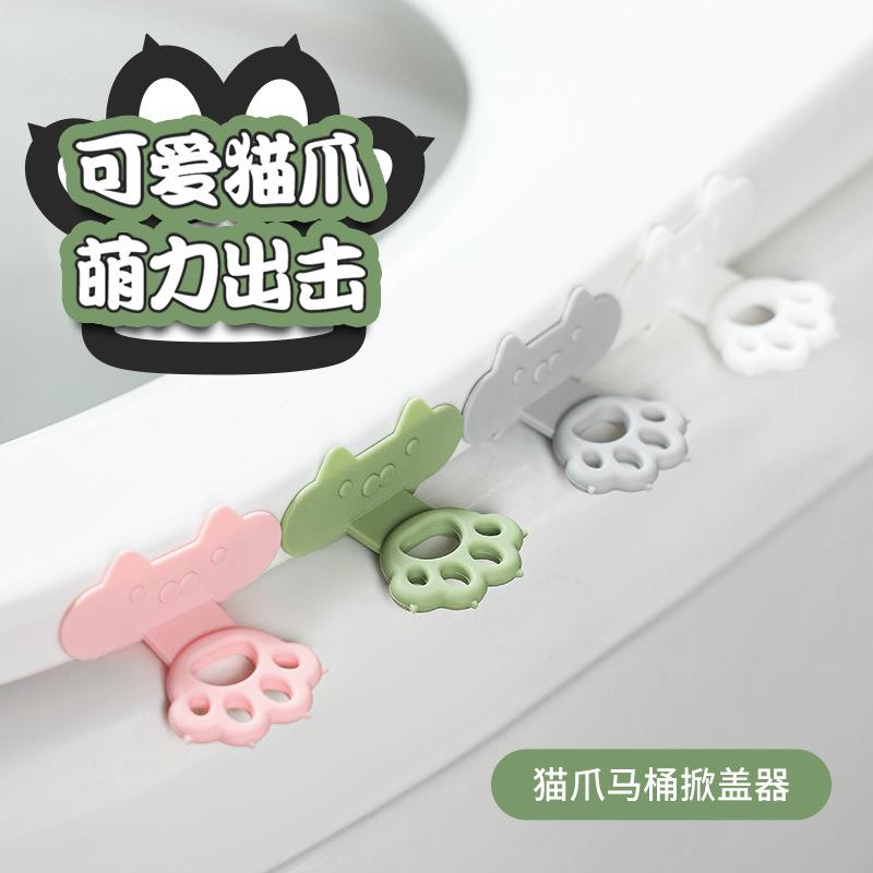 日本马桶盖掀开器创意猫咪马桶圈防脏提手卫生间马桶提盖器