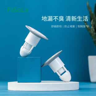 地漏间防器生浴室防臭盖下水道反味防虫卫神臭器厕所密封塞