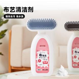 干干洗剂 带地刷头布免洗清洗剂艺毯清洁剂沙发洗剂去污清洁套装