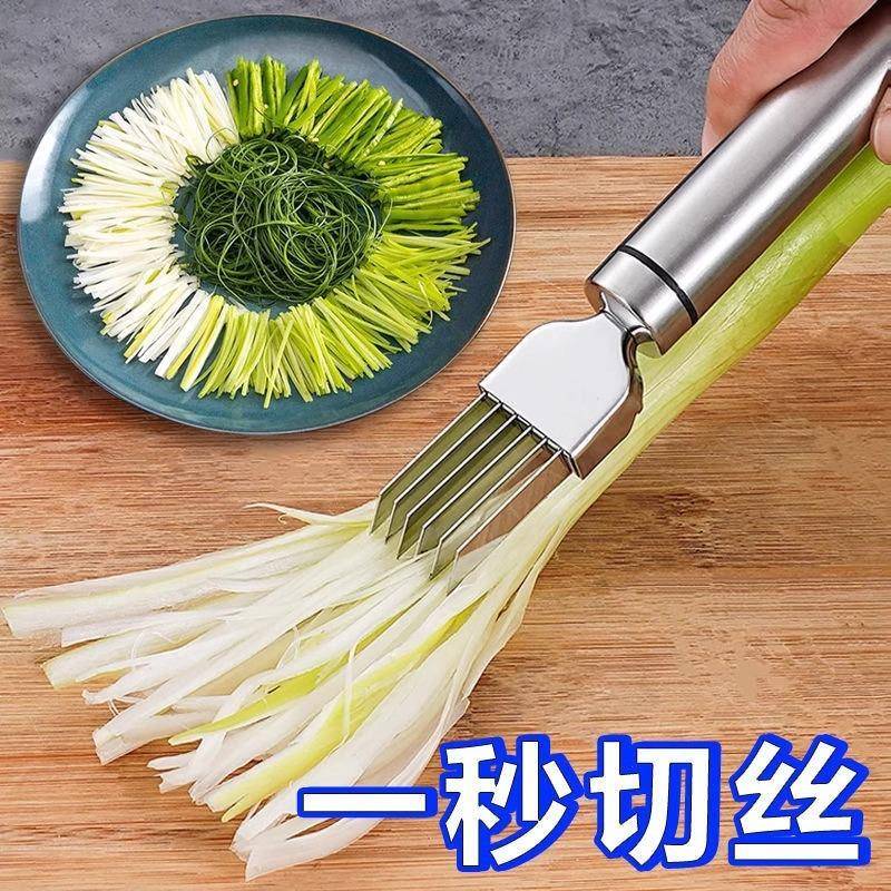 家用不锈钢切菜刨丝器切葱细丝工具厨房多功能切丝刀葱丝刀划丝刀