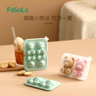 网红小熊冰块模具制家用品食级胶卡通自制硅冰球冰格冰盒