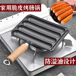 新款铸铁家用烤肠锅烤肠模具烤盘烤鱼豆腐烤章鱼小丸子便携实用