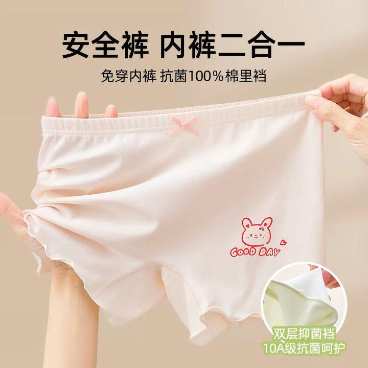 女童安全裤防走光二合一儿童夏薄款冰丝内裤宝宝桑蚕丝裆打底裤