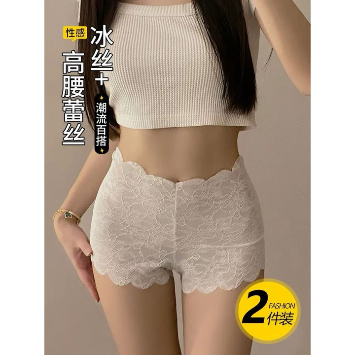 安全裤女士防走光夏季薄款冰丝无痕短裤婚纱提臀内裤二合一打底裤