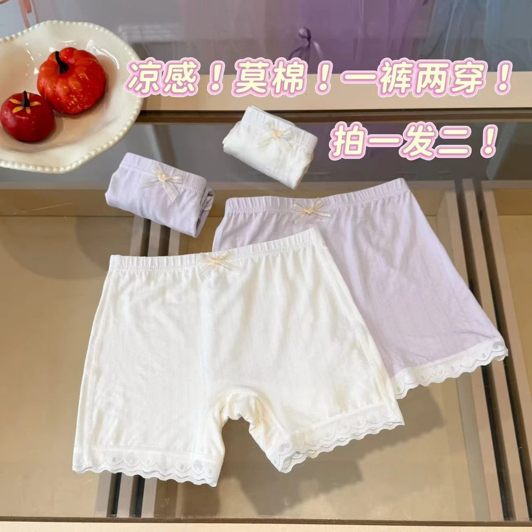 女童安全裤夏季薄款配裙子小女孩防走光内裤儿童三分打底保险短裤