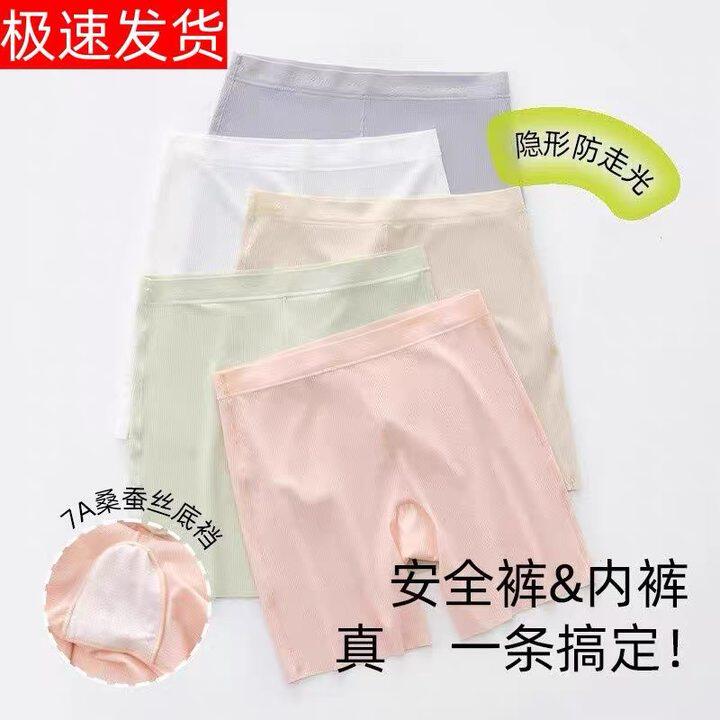 女童防走光内裤二合一夏季莫代尔薄款无骨白色三分短裤儿童安全裤