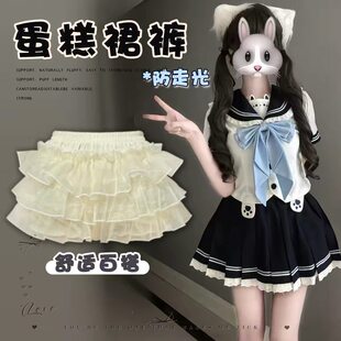 JK裙撑Lolita南瓜裤裙撑日常多层蛋糕蓬蓬裙防走光打底裤半身裙撑