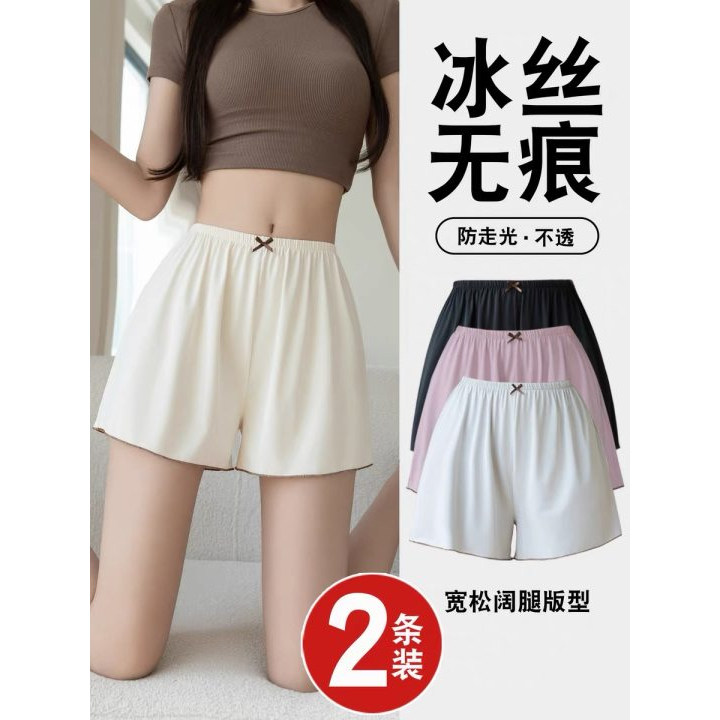 夏薄冰丝安全裤女款不卷边居家睡裤可外穿打底裙裤保险短裤防走光