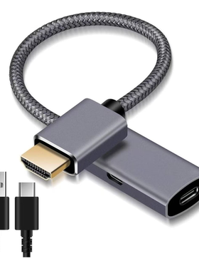 QGEEM hdmi转type-c母转换器4k@60Hz高清视频线笔记本连接显示器