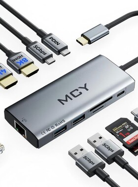 MCY十合一扩展坞8K30Hz双屏高清投屏支持4K60hz三屏异显千兆网口