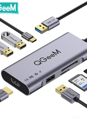 QGeeM USB3.0七合一拓展坞多功能集线器HDMI高清视频转换器