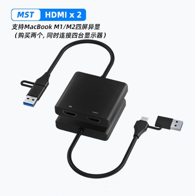 4K适用MacbookUSB高清转换器