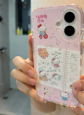 Hello Kitty卡通印花适用于苹果16promax手机壳iPhone17Pro透明Air可爱15plus少女心14保护套13/12/11/7/8PXS