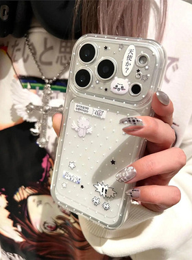 波点小天使适用iPhone17promax手机壳苹果16Pro可爱保护壳14/15plus高级13/12全包7/8P软壳女