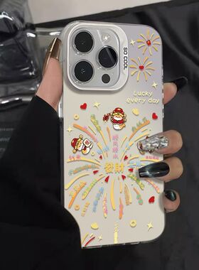 ins风发财烟花图案适用苹果17Pro手机壳iPhone16Promax新款15plus彩银壳14/13/12/11潮款创意防摔保护壳7/8P