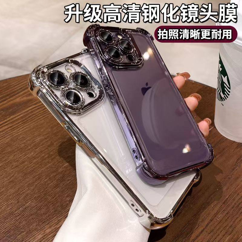 超强防摔适用iphone17手机壳苹果16promax新款15镜