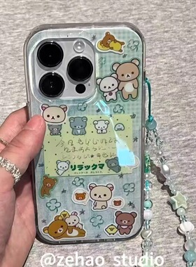 【加光油】适用iPhone17蓝格四叶草轻松熊iPhone16promax手机壳iPhone15Pro女14气质13保护套12pro max小众