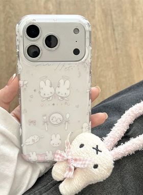 可爱天使米菲兔适用苹果17Pro手机壳iPhone16promax白底IMD工艺15plus/14/13pro/12/x/7/8防摔6plus保护壳