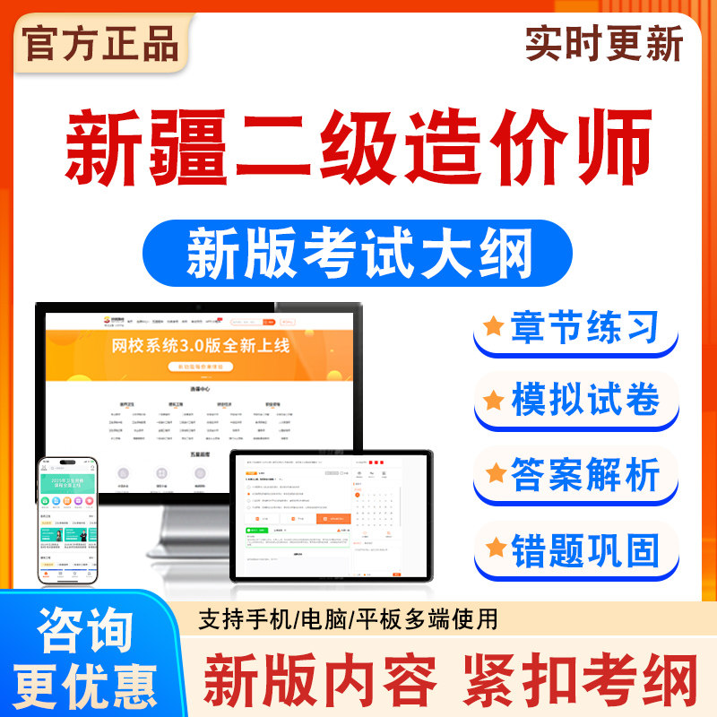 2026年新疆二级造价师考试