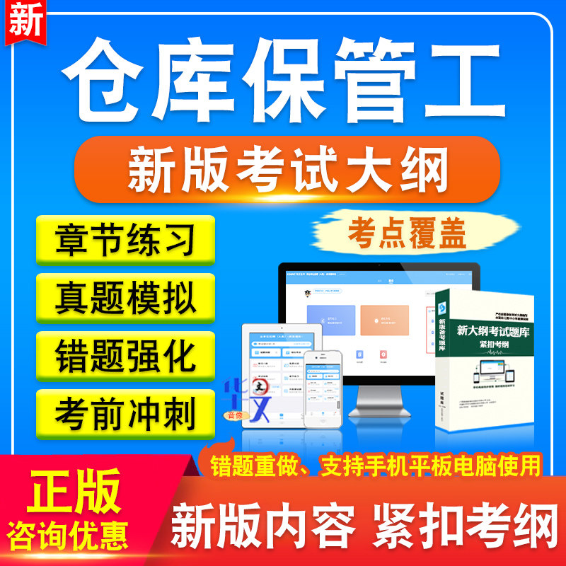 山西省机关事业单位工勤