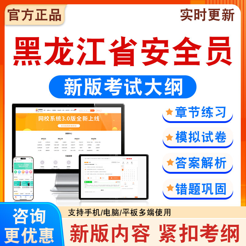 2026年安全员考试题库