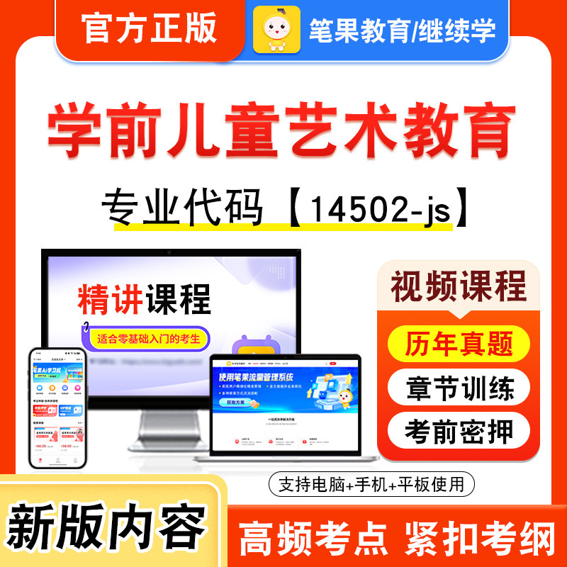 自考本科专科考试真题
