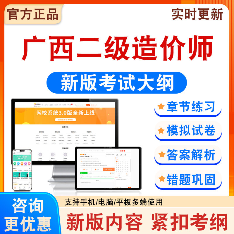 2026年广西二级造价师考试