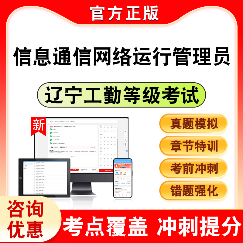 辽宁机关事业单位工勤等级考试