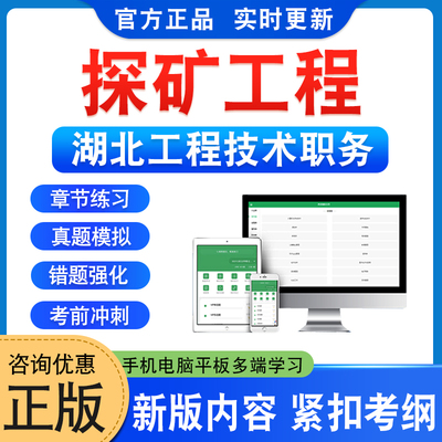 湖北武汉职称评审水平能力测试