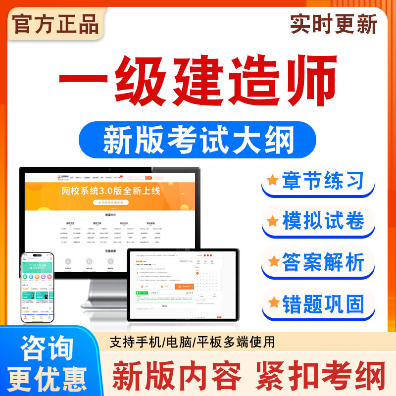 2026年一级建造师考试