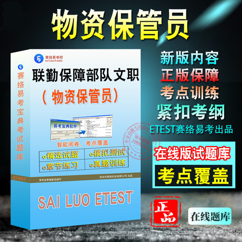 各科均有 新版内容 紧扣考纲 冲刺备考