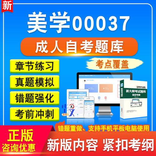 2026成人自考考试题库