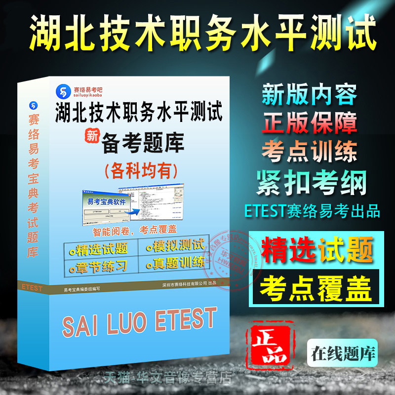 2026年湖北省专业技术职务水平能力测试易考宝典非教材书视频章节练习模拟题库动物卫生防疫检疫动物医学兽药制冷工艺及设备铸造