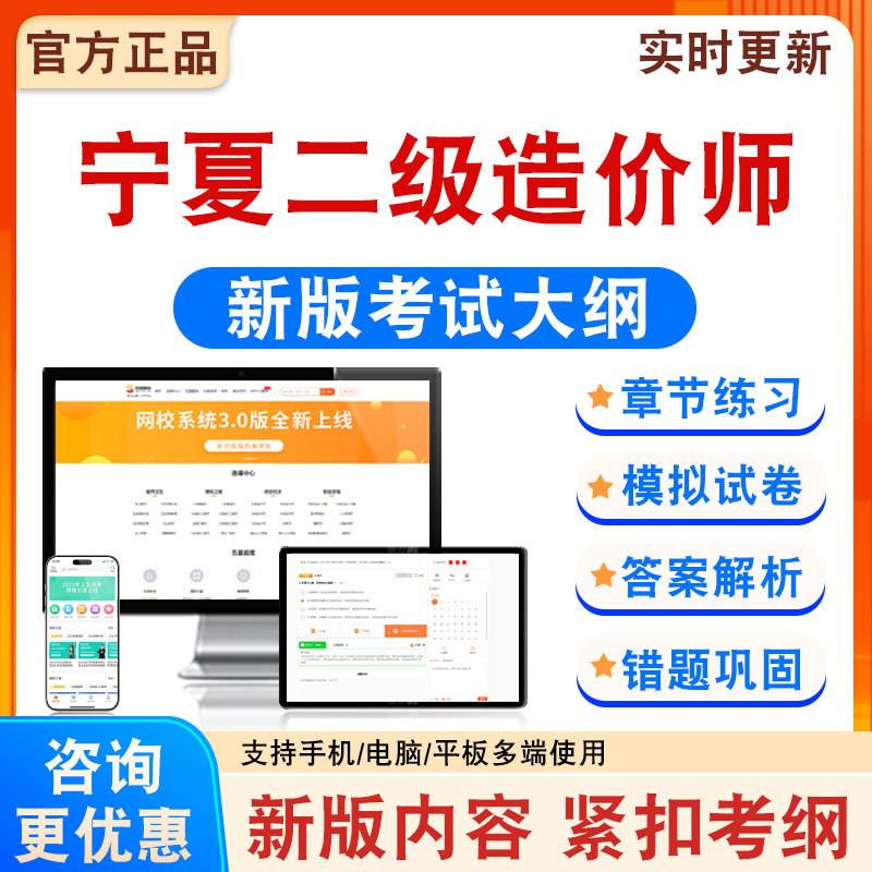 2026年宁夏二级造价师考试