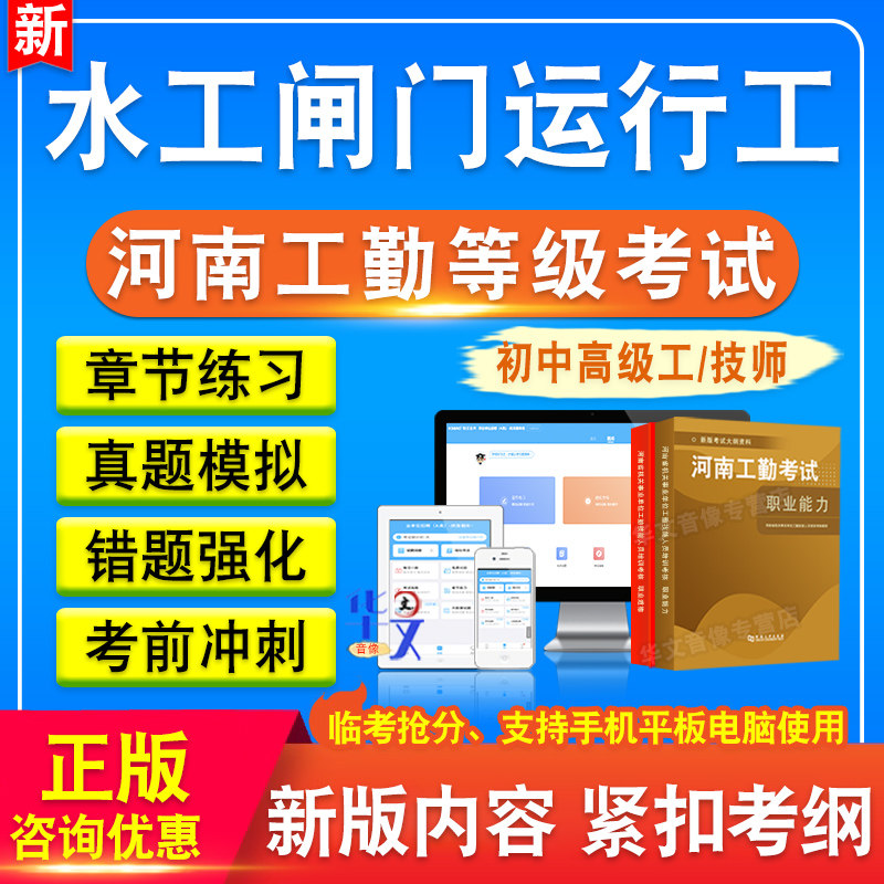 河南省机关事业单位工勤
